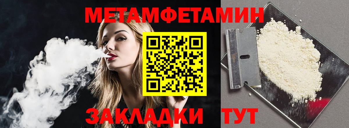 Амфетамин 98%  Вход с VPN  Санкт-Петербург 
