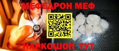 стаф Тулун