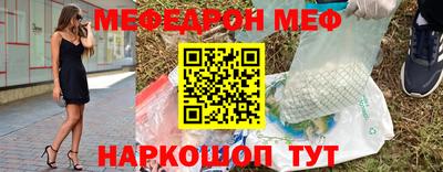 стаф Тулун
