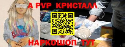 apvp Туймазы