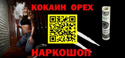 стаф Тулун