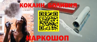 стаф Тулун