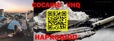 стаф Тулун
