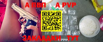 стаф Тулун