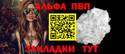 apvp Туймазы