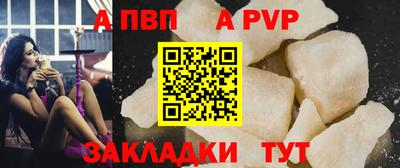 стаф Тулун