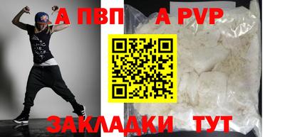 стаф Тулун
