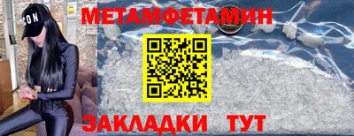 стаф Тулун