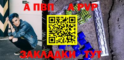 apvp Туймазы