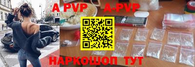 apvp Туймазы