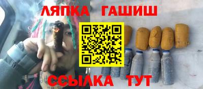 стаф Тулун