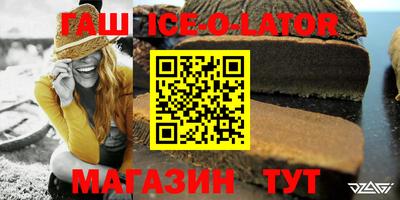 стаф Тулун