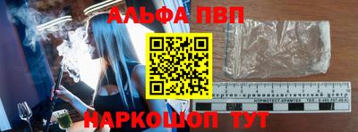 apvp Туймазы