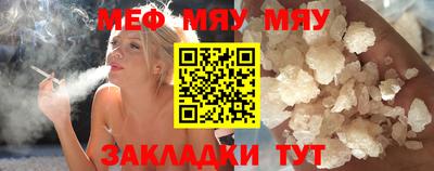 стаф Тулун