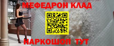 стаф Тулун