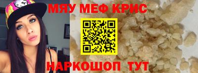 стаф Тулун