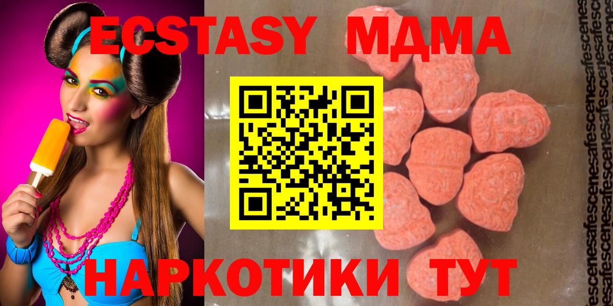 MDMA VHQ Санкт-Петербург