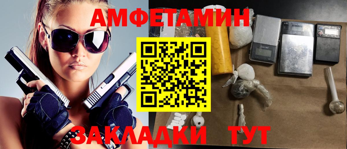 МЕТАМФЕТАМИН мет Санкт-Петербург