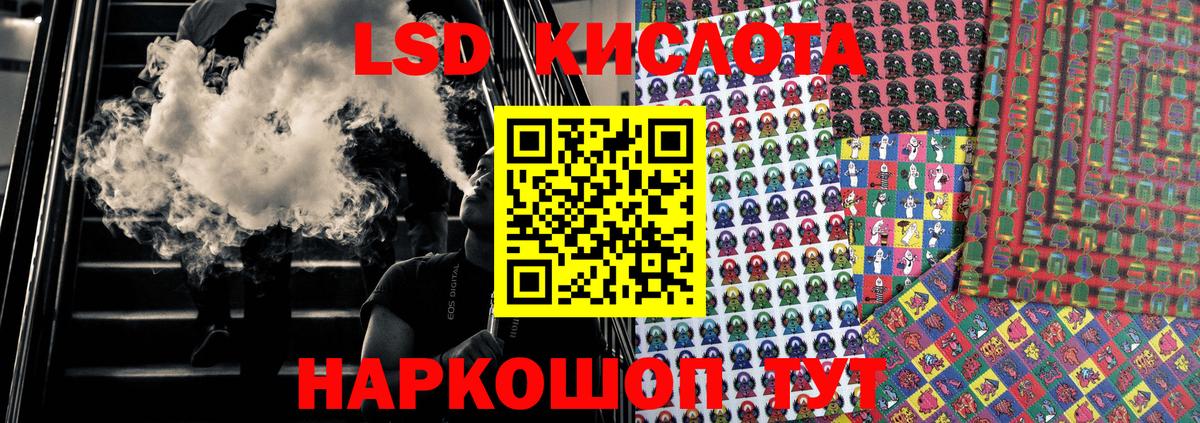Санкт-Петербург  Наркотические марки 1500мкг  Наркотические марки 1500мкг  Вход с VPN 