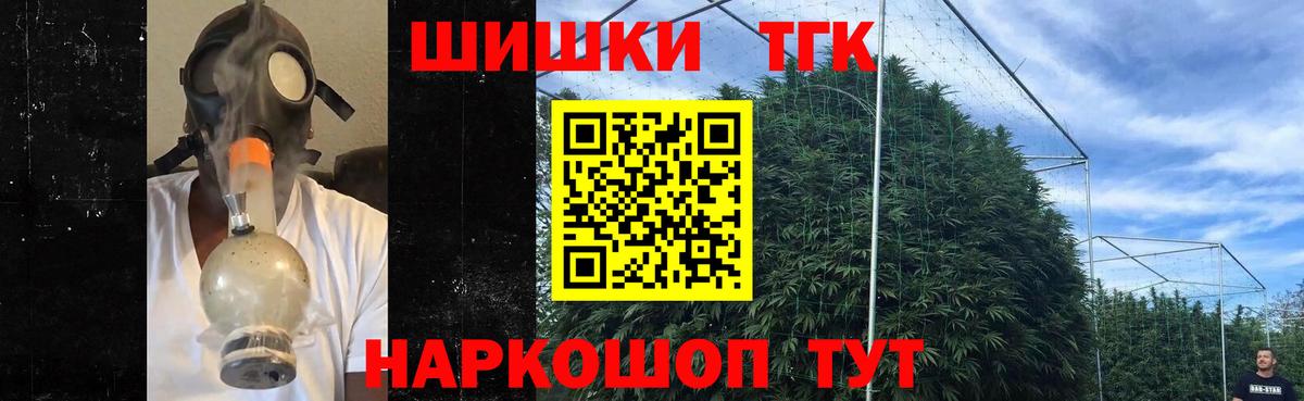 Санкт-Петербург  Конопля THC 21%  Вход с VPN  Марихуана White Widow  Бошки марихуана SATIVA & INDICA 